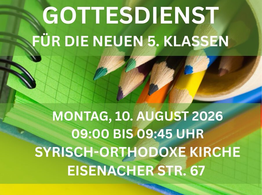 Ökumenische Gottesdienste zum Schulbeginn im August 2026
